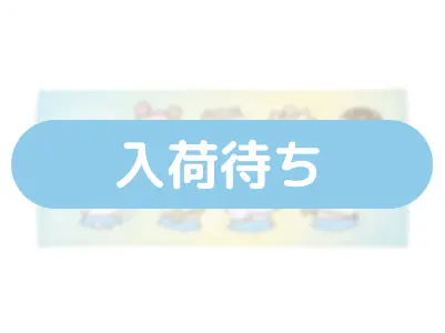 フェイスタオル
(H340×W800mm)