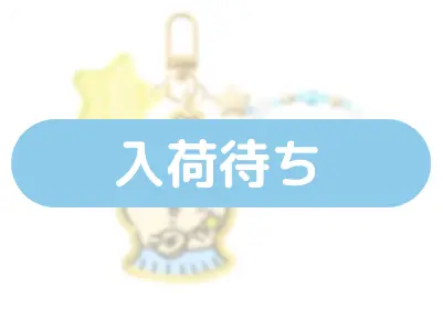 ビーズ付き
アクリルキーホルダー
〈うさぎ〉