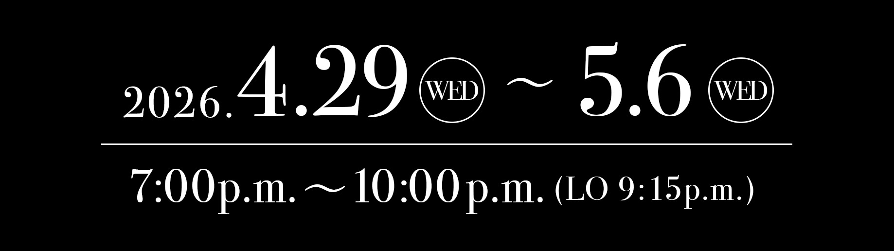 満月に開く秘密のBar
