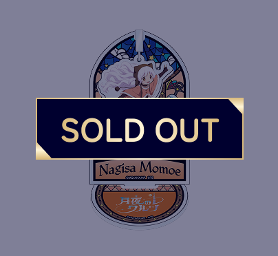 ゆらゆらアクリルスタンド百江なぎさ