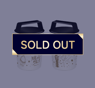 サーモマグ（暁美ほむら）