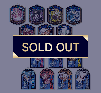 ブラインドオーロラアクリルキーホルダー全14柄