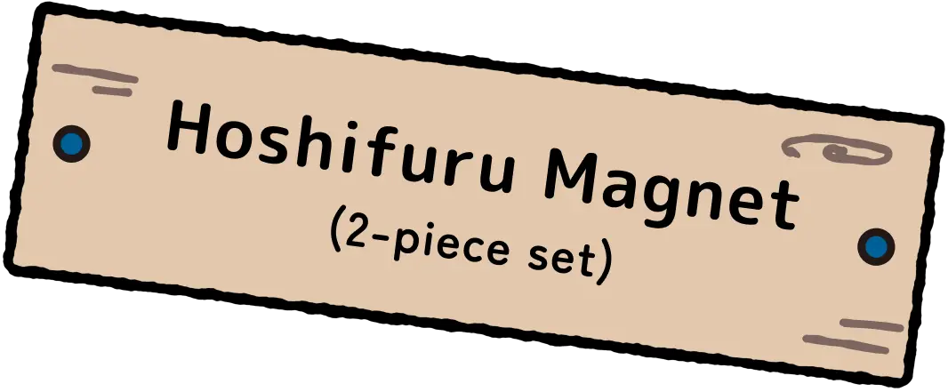 Hoshifuru Magnet
