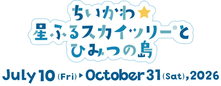 ちいかわ×東京スカイツリー