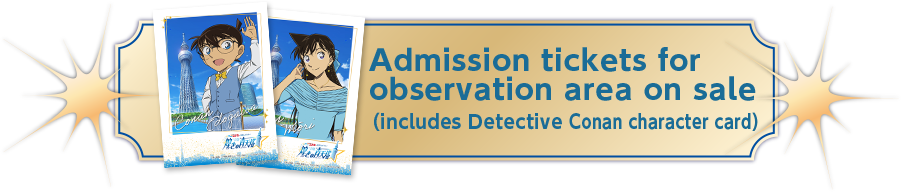 Admission tickets for observation area on sale