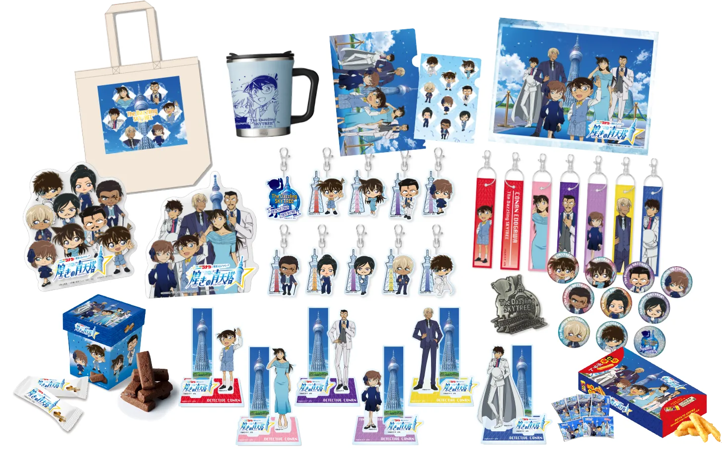 goods item