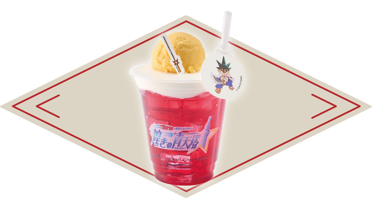 クランベリージュース(1100円)