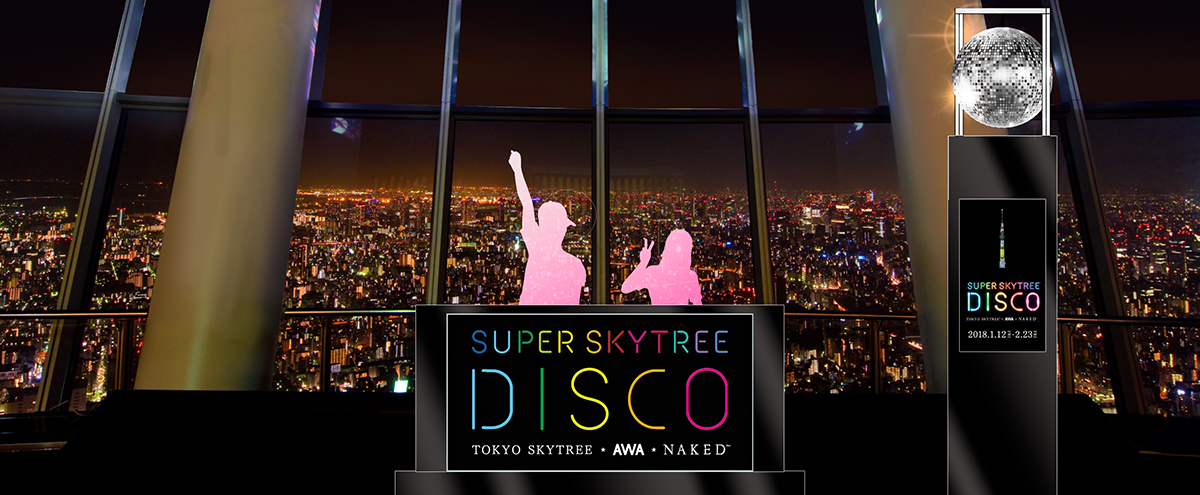 SUPER SKYTREE DISCO