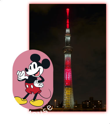 ミッキーマウス