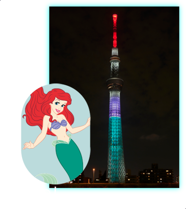 アリエル