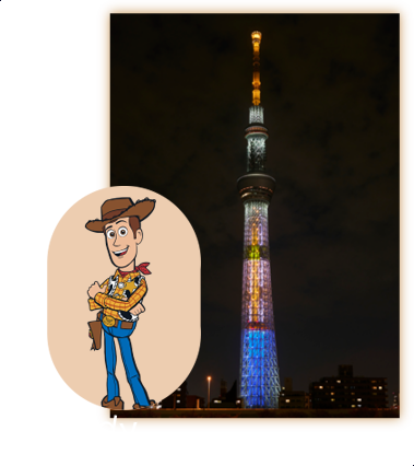 ウッディ