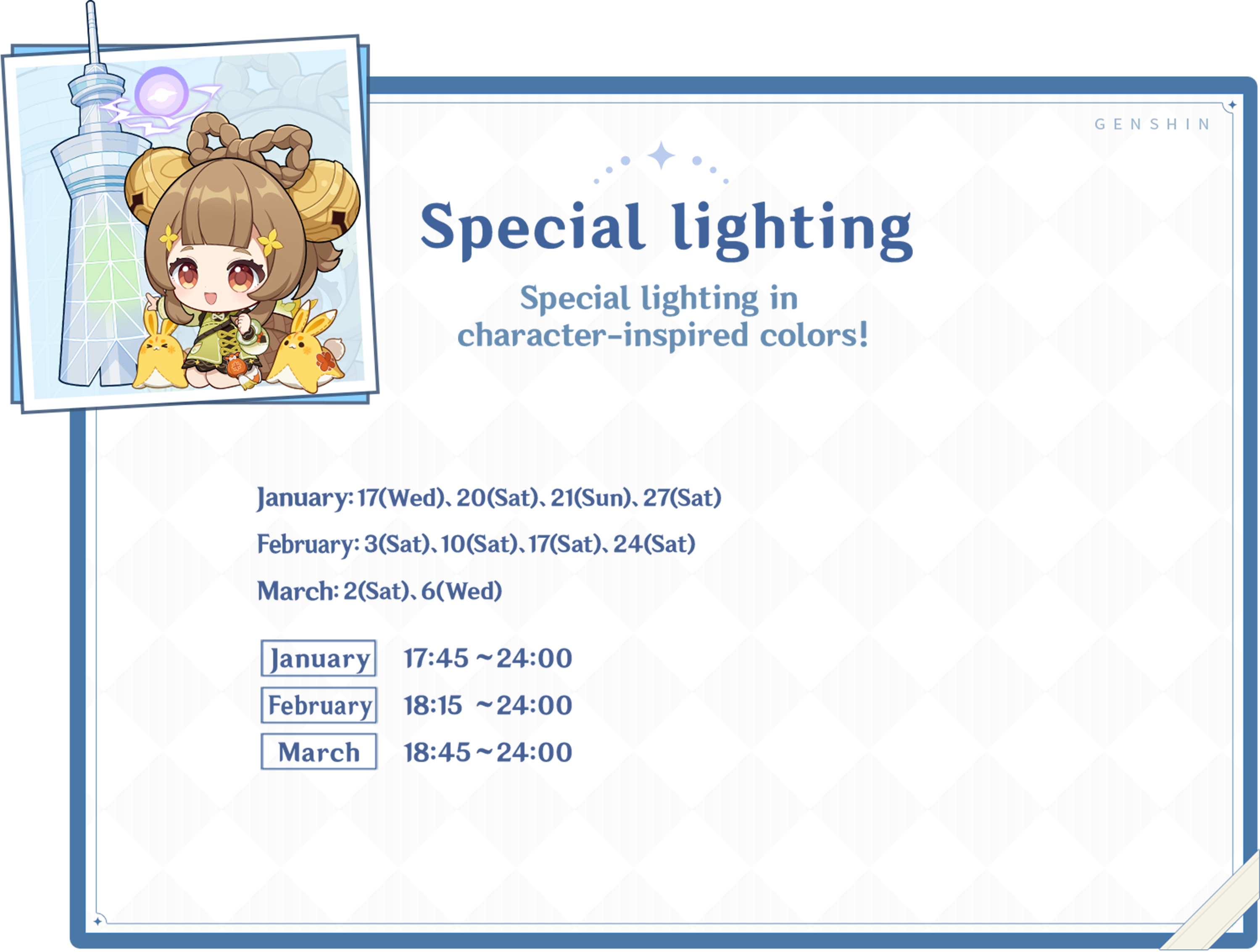 special lighting