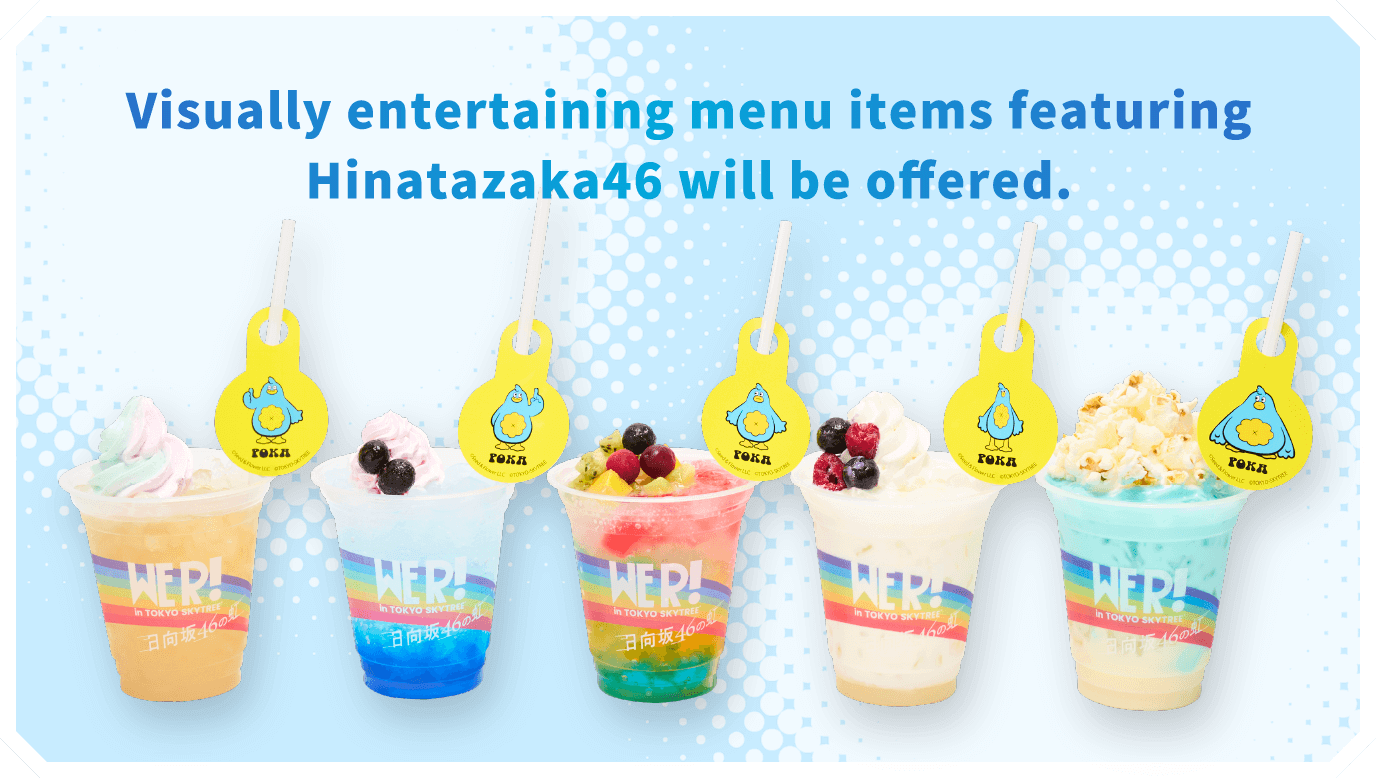 Visually entertaining menu items featuring Hinatazaka46 will be offered.