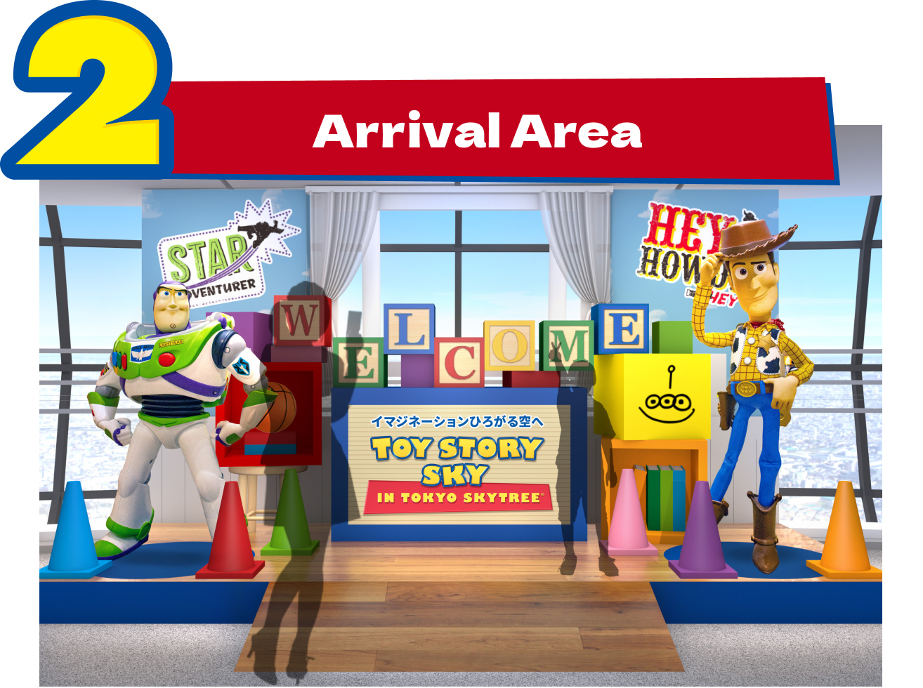 2 Arrival Area