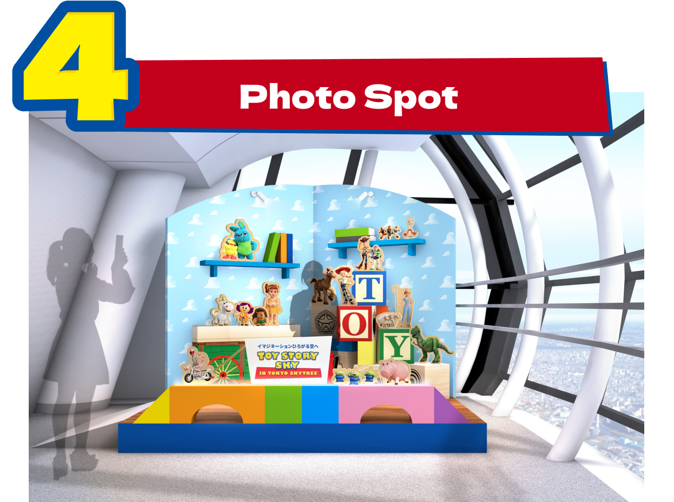 4 Photo Spot