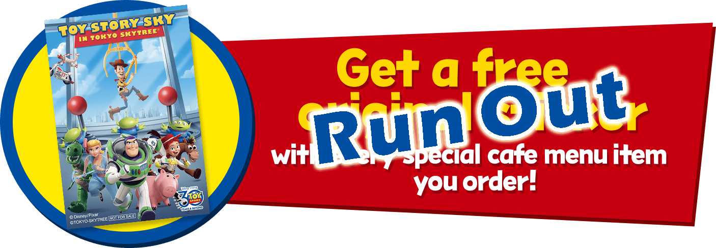 Get a free original sticker with every special cafe menu item you order! Run Out