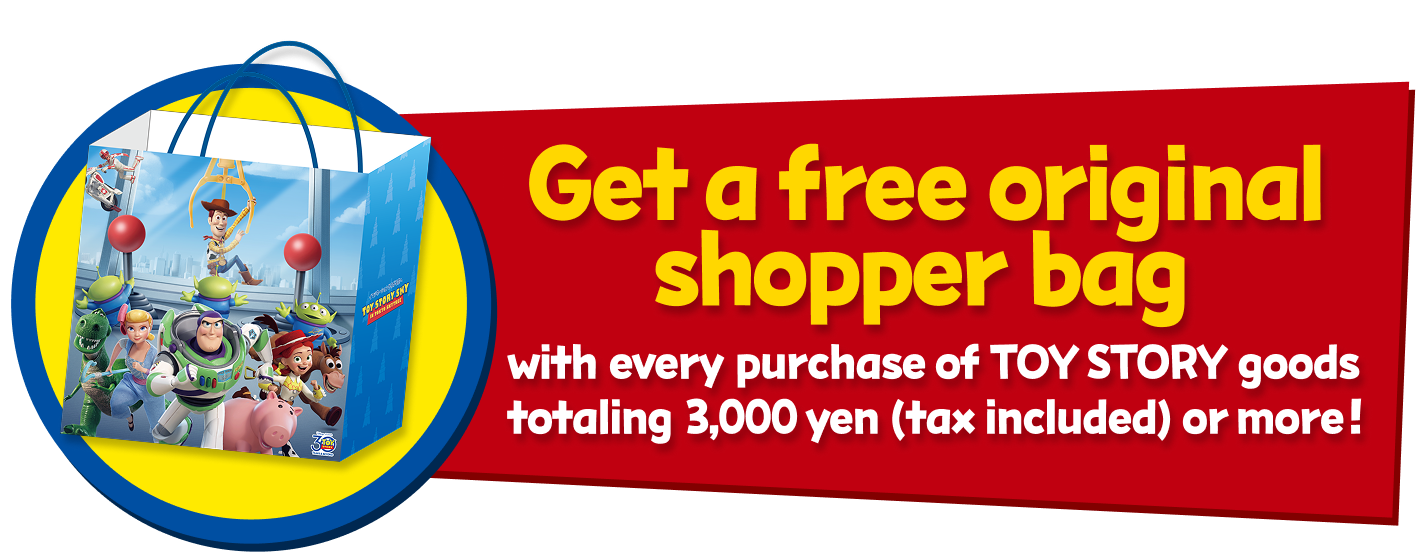 Get a free original shopper bag with every purchase of TOY STORY goods totaling 3,000 yen (tax included) or more!