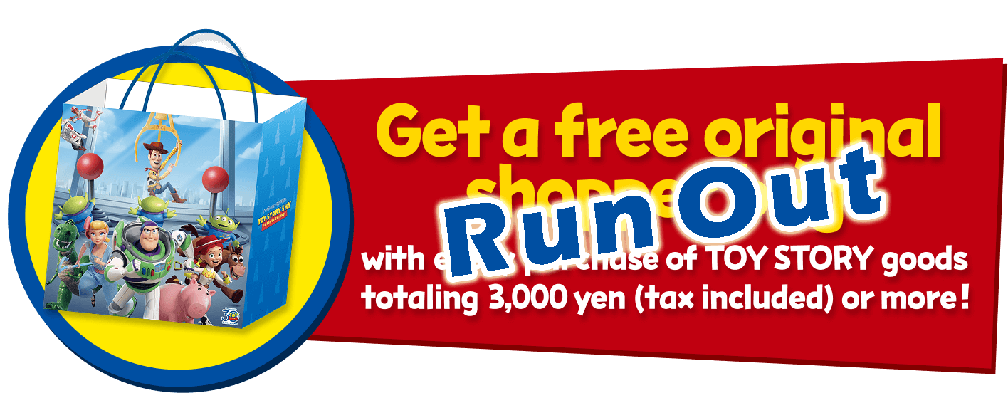 Get a free original shopper bag with every purchase of TOY STORY goods totaling 3,000 yen (tax included) or more!