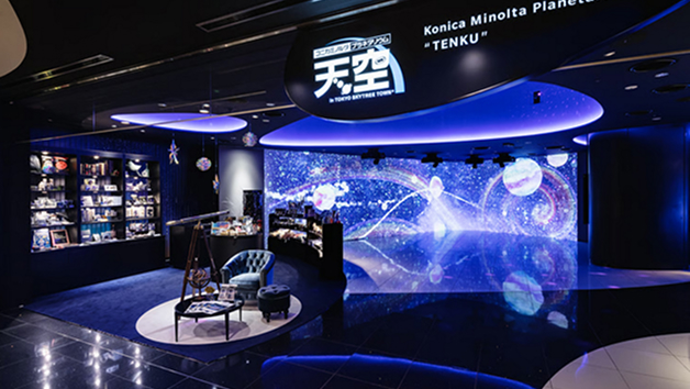 Konica Minolta Planetarium「天空」の幻想的なエントランスホール
