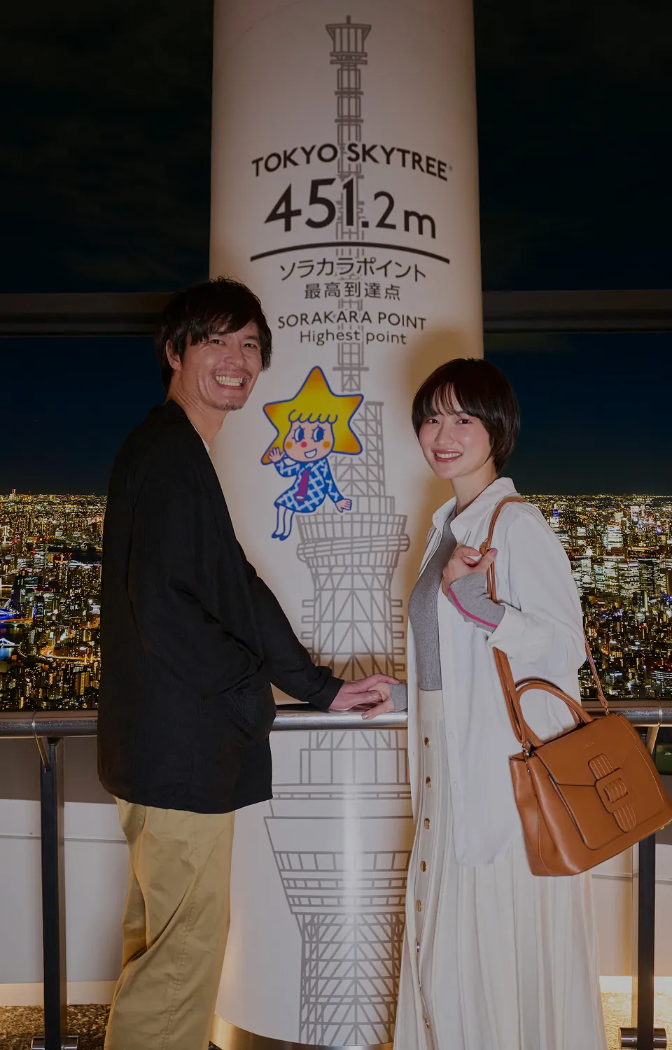 家族で楽しむスカイツリー