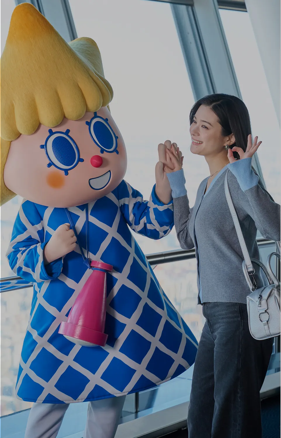 空と東京の絶景