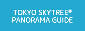 TOKYO SKYTREER PANORAMA GUIDE
