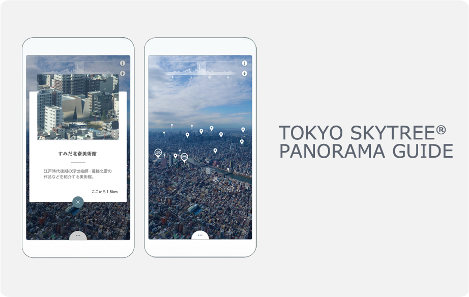 TOKYO SKYTREE PANORAMA GUIDE for pc