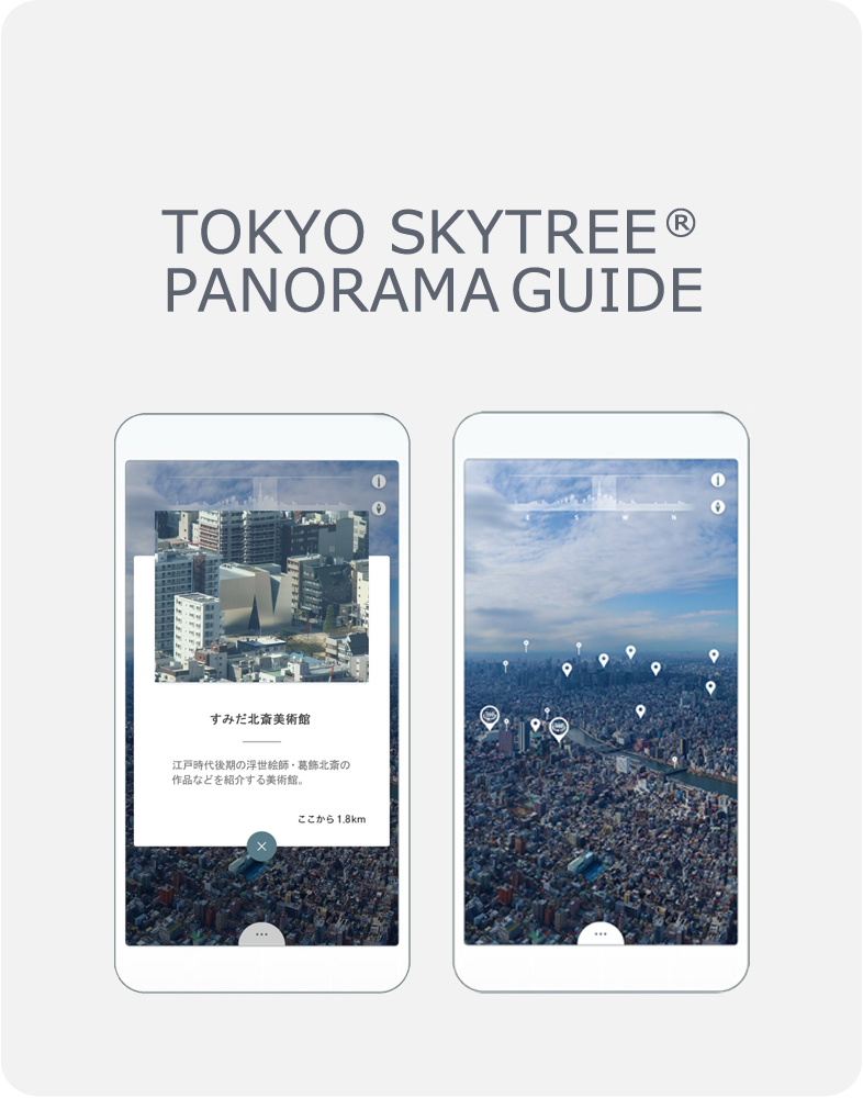 TOKYO SKYTREE PANORAMA GUIDE for sp
