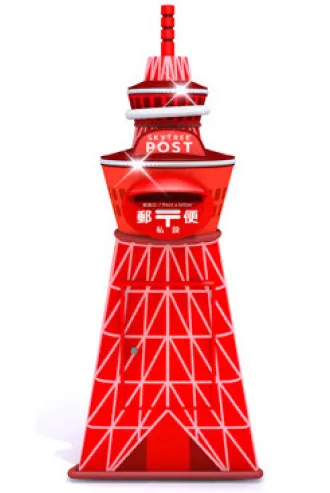 赤色でタワーの形をした東京スカイツリー型ポストの正面イラスト