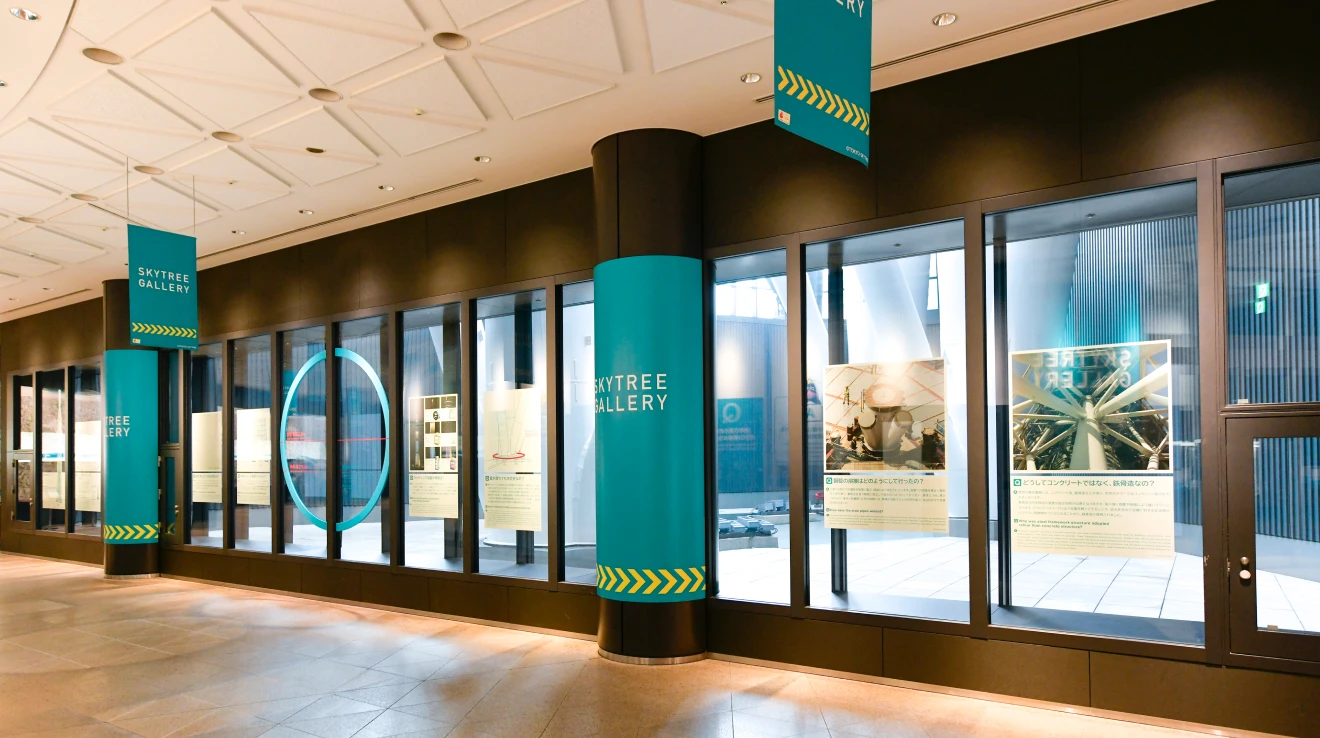 Exhibition panels inside the Skytree Gallery. A corridor lined with panels explaining the structure and construction technology of the Tower.