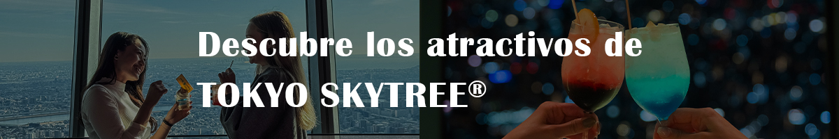 Descubre los atractivos de TOKYO SKYTREE®
