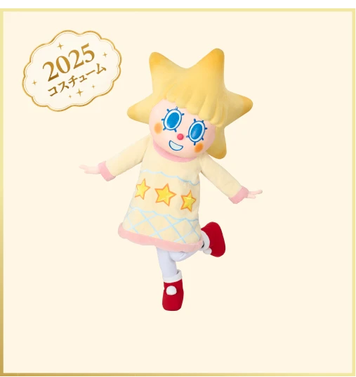 2025年クリスマスコスチュームのソラカラちゃん