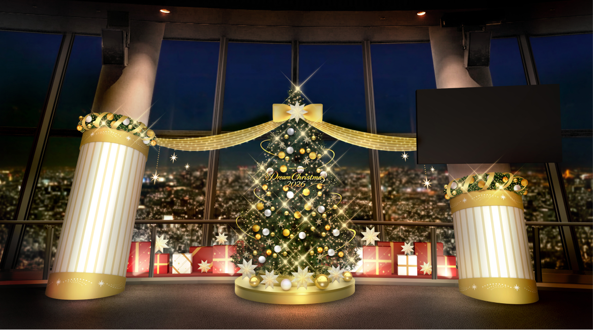夜景を背景に、大きな金色のリボンとクリスマスツリーで飾られた天望デッキ