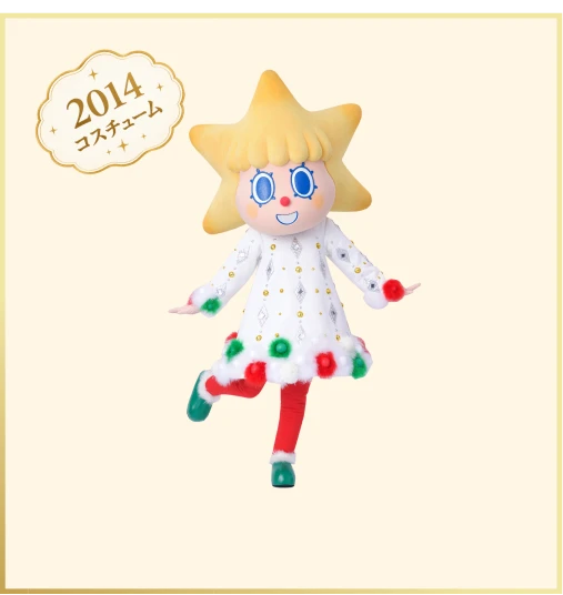 2014年クリスマスコスチュームのソラカラちゃん