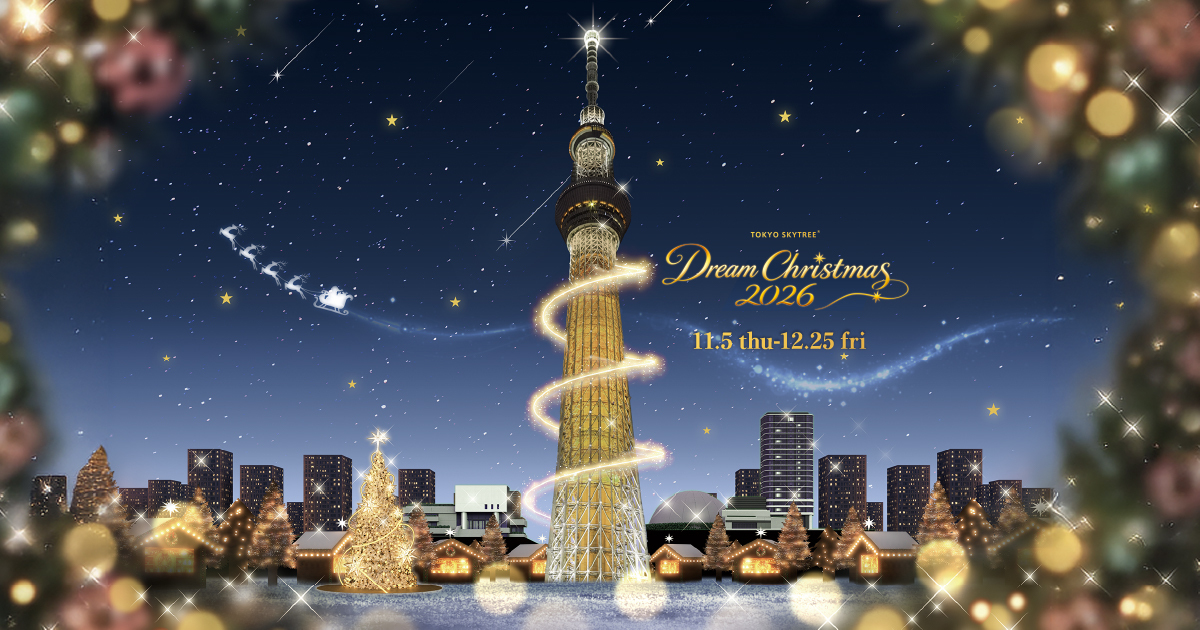 Tokyo Skytree Town Dream Christmas 2026