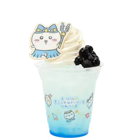 ハチワレの星ふるさわやかドリンク