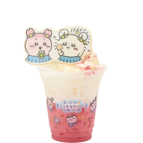 モモンガと古本屋の星ふるなかよしドリンク