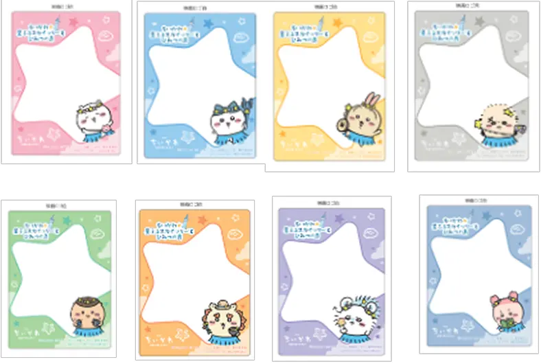 ちいかわブロマイド全6種