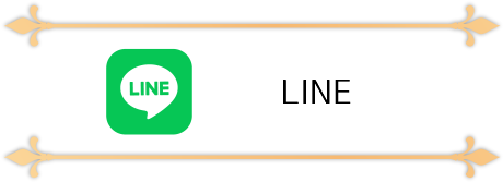 lineのリンク