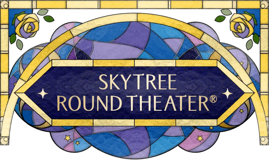 SKYTREE ROUND THEATER®