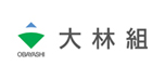 大林組