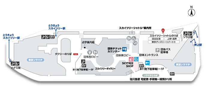 1f 団体フロア B1f 5fフロア フロアガイド 東京スカイツリー Tokyo Skytree