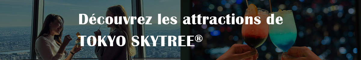 Découvrez les attractions de TOKYO SKYTREE®