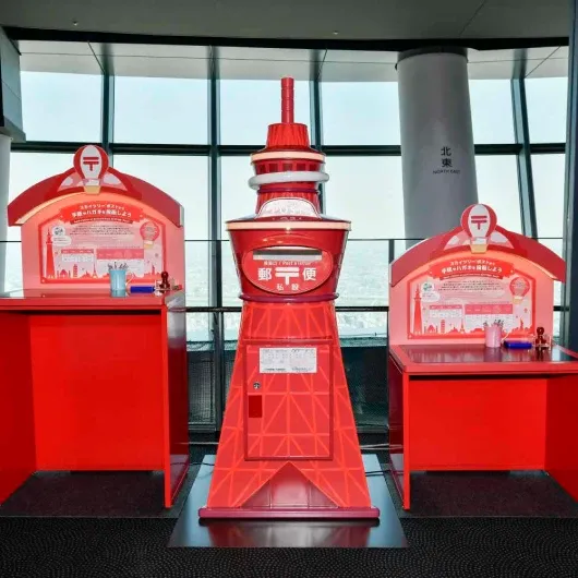 東京スカイツリー内にあるタワー型ポストと記念スタンプ台
