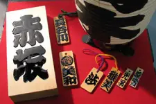 次のページへ<br><span class=