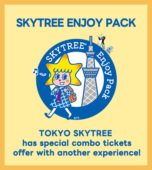 TOKYO SKYTREE