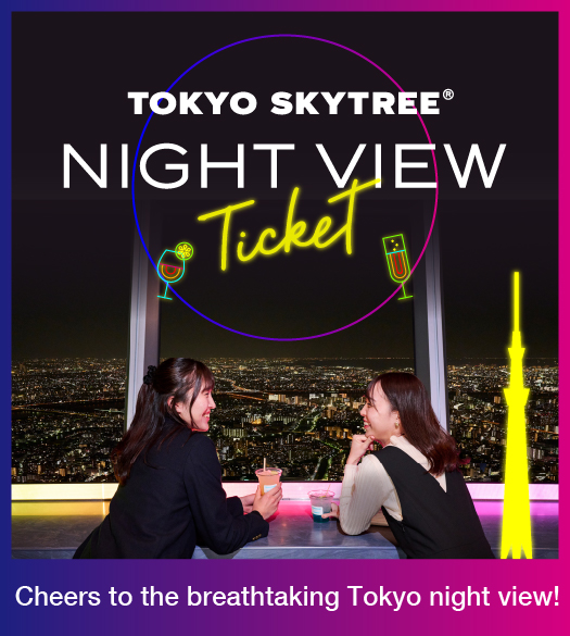 TOKYO SKYTREE®NIGHT VIEW Ticket
