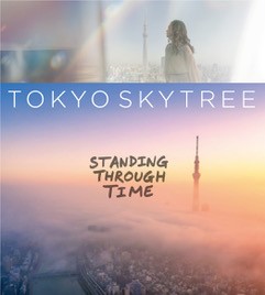 standingthroughtime