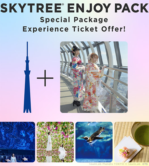 エンジョイパック