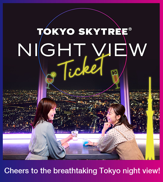 TOKYO SKYTREE®NIGHT VIEW Ticket